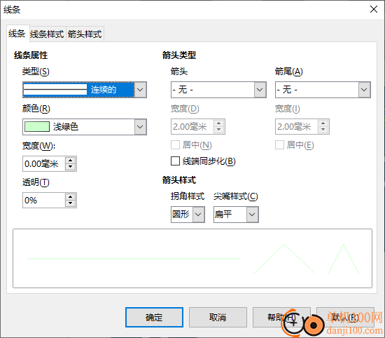 捷速PDF阅读器