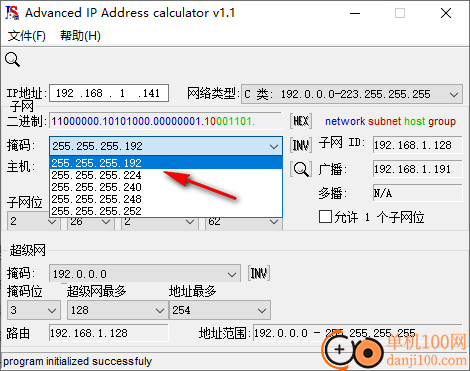 advanced ip address calculator(子网掩码计算器)