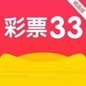 彩票33