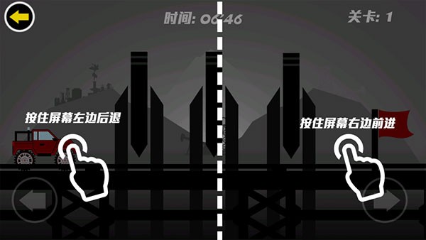 我開車賊6游戲v1.0.0 3