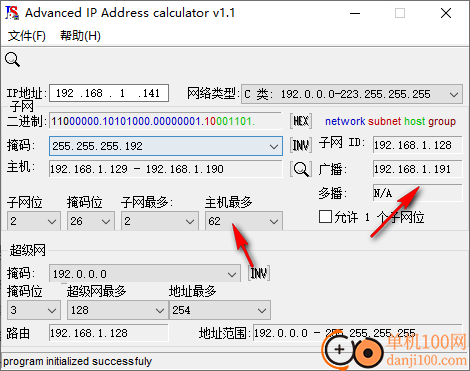 advanced ip address calculator(子网掩码计算器)