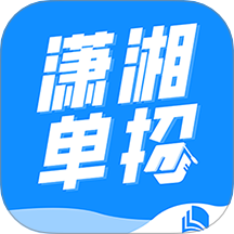 潇湘单招官网版 v1.1.1