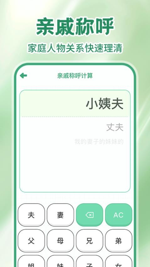 多美计算器最新版v1.0.1 2