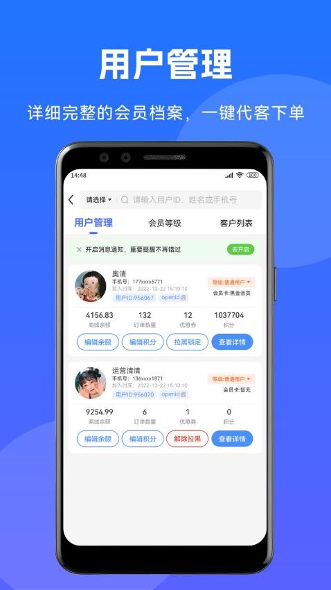 到家系统官方版v1.4.6(3)