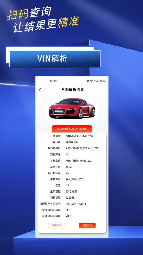 极智最新版v1.6.6.1 4