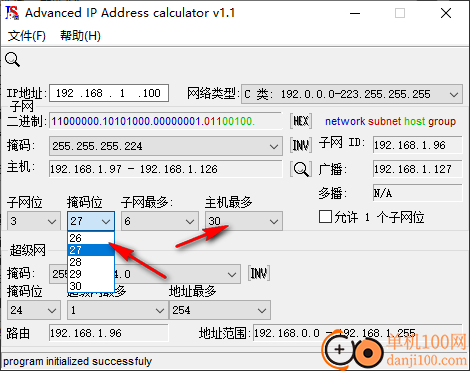 advanced ip address calculator(子网掩码计算器)