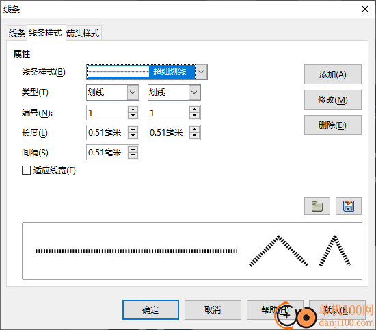 捷速PDF阅读器