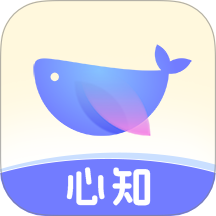 心知APP最新版 v1.3.0