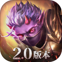 魔淵之刃游戲 v2.0.57