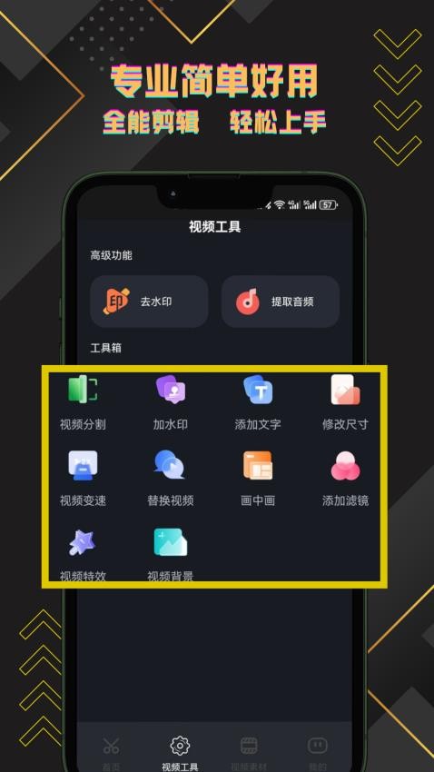 短视频搬运助手软件v1.0.1(2)