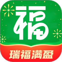 瑞福满盈免费版 v1.0.0