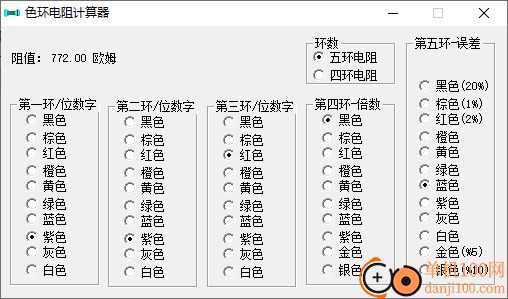 色環(huán)電阻計算器