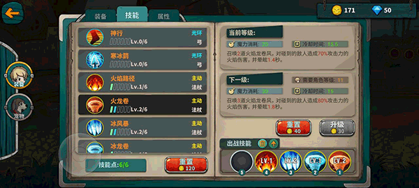 魔剑与勇者手游v1.0.25 3