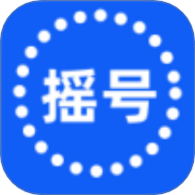 摇号宝最新版 v1.0.11