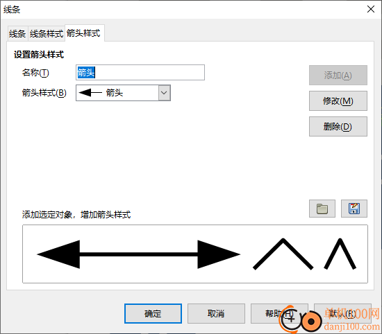 捷速PDF阅读器