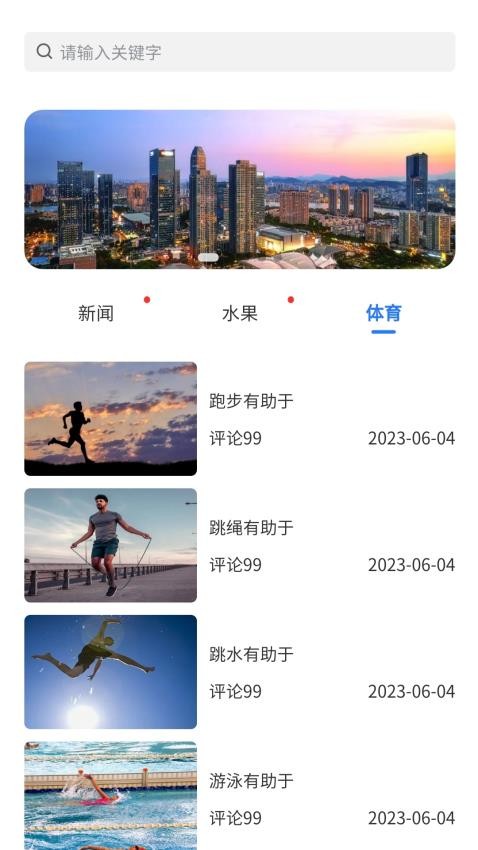 巧食刻官方版v1.0.0 1