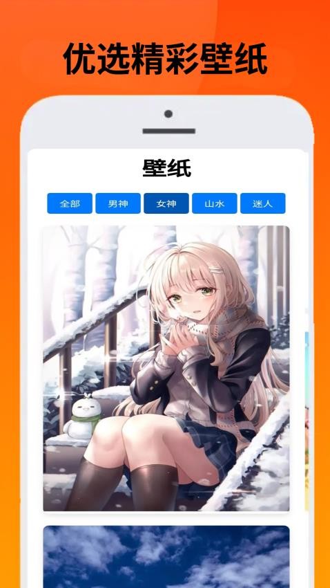 223會(huì)玩最新版v1.0.3 2