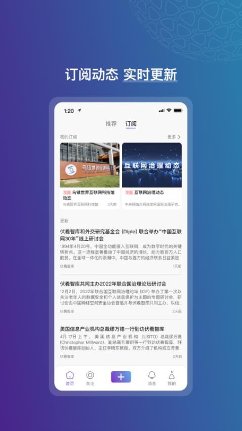 数聚APP官网版v2.4.1 2