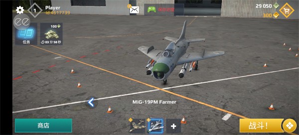 空战sky combat手游v8.0 4