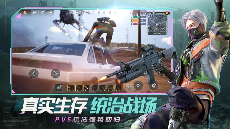 王牌战争游戏v15.7 3