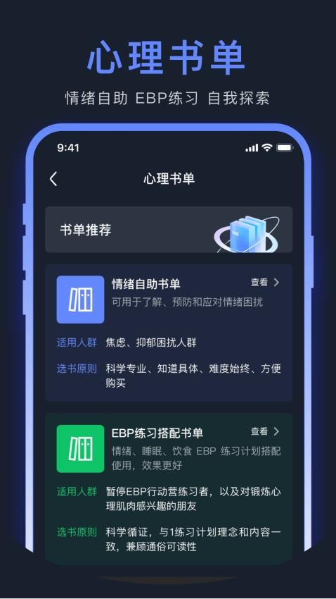 心理雞湯最新版v1.0.0 1