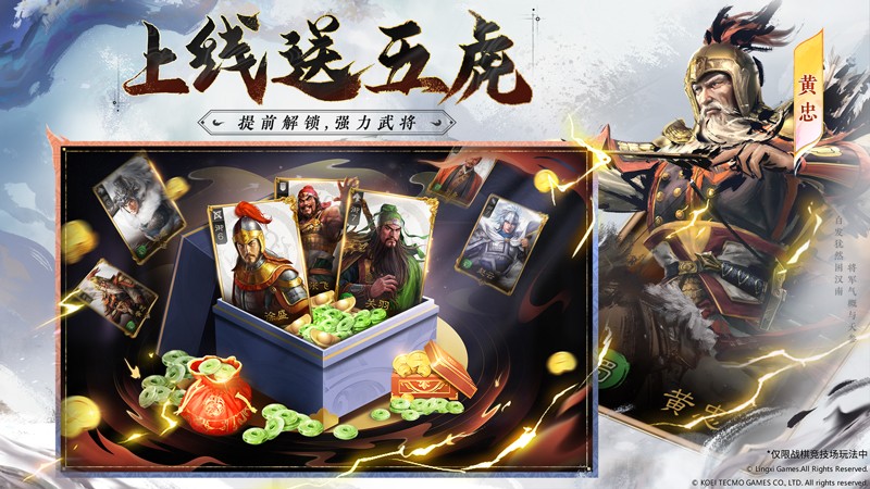 三国志战棋版游戏v1.0.19.903 4