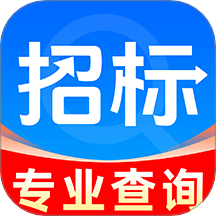 免费招标查询官方网站 v1.0.1