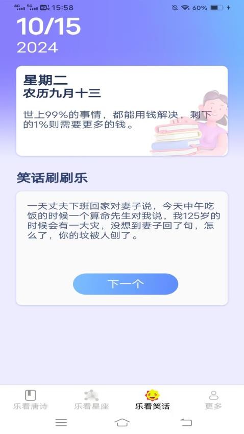 爱优乐看官网版