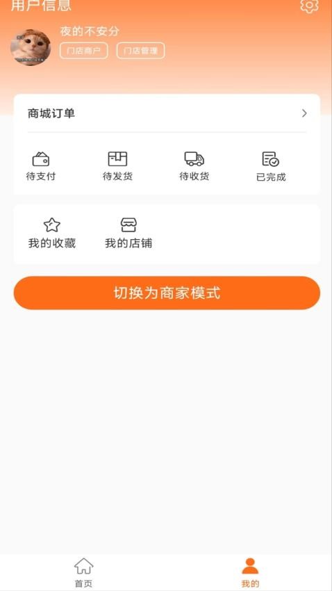 黑銀最新版v2.4.0 1