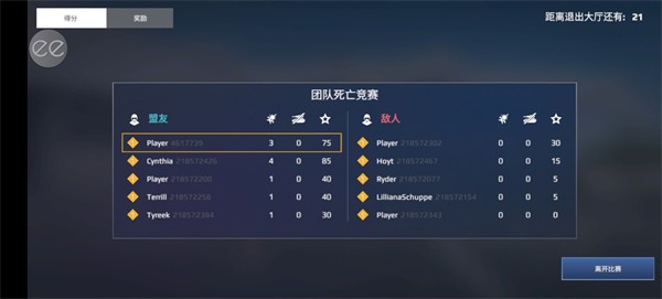 空战sky combat手游v8.0 1