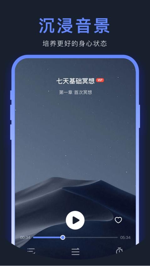 心理雞湯最新版v1.0.0 4