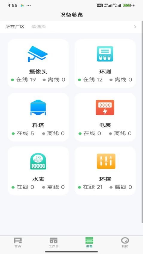 金猪宝官网版v1.0.1 1