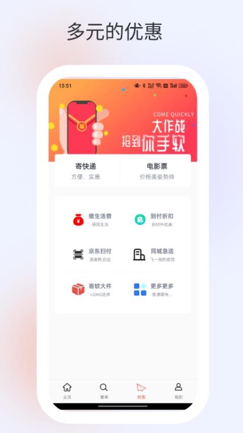 酷吖官方版v1.0.0 1