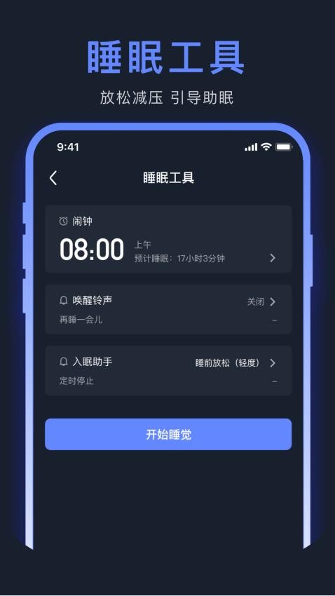 心理雞湯最新版v1.0.0 2