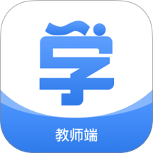 1998课堂教师最新版 v1.1.10