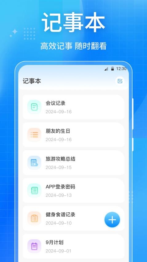 乘车码iMetro官网版v3.6.1021 5