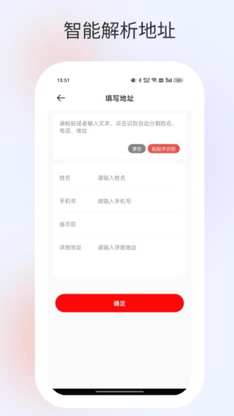 酷吖官方版v1.0.0(4)