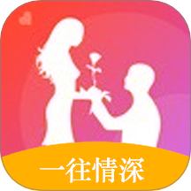 一往情深手机版 v1.0.1