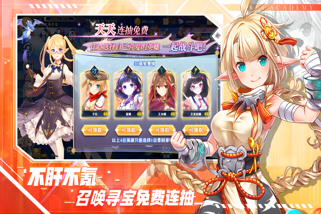 魔女小卡游戏v1.0.0 2