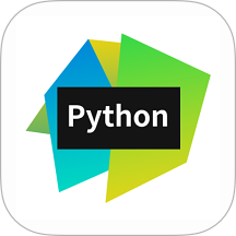 Python編譯器IDE安卓版