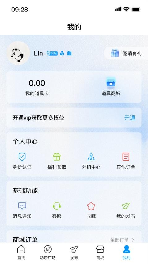 叮咚轻创最新版v1.1.5(2)