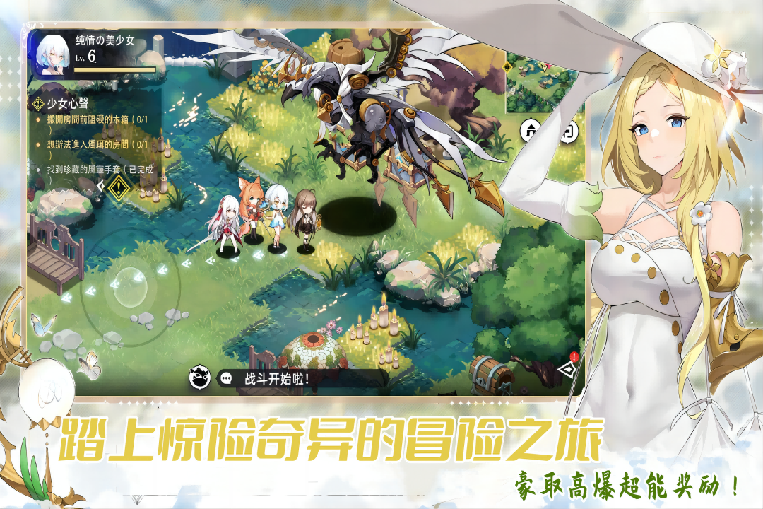 魔女小卡游戏v1.0.0 3