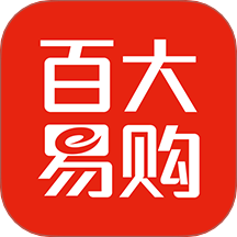 百大易购免费版 v5.9.11