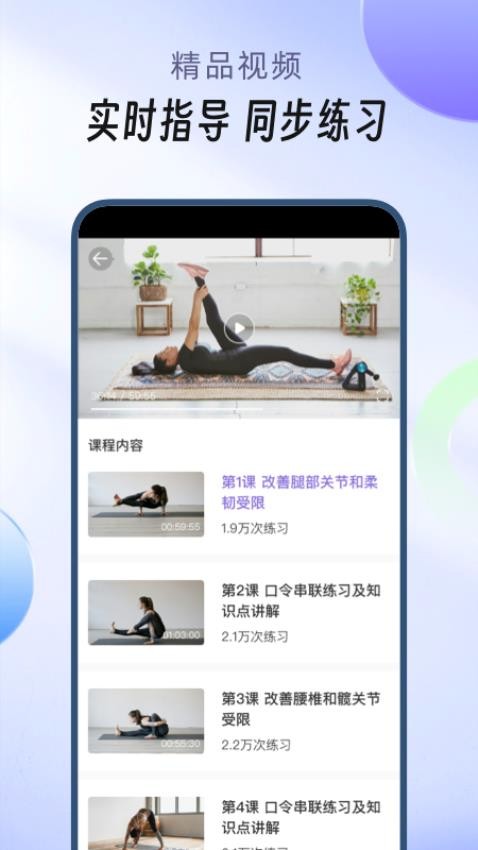 Phala官网版v1.0.3 1