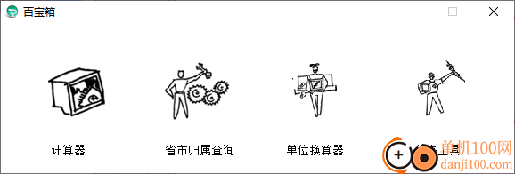 雨林商务记事本