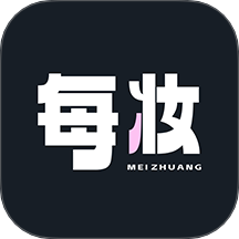 每妆最新版 v1.0.2