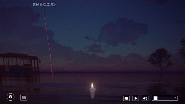 线香花火online游戏v2.4.0 1