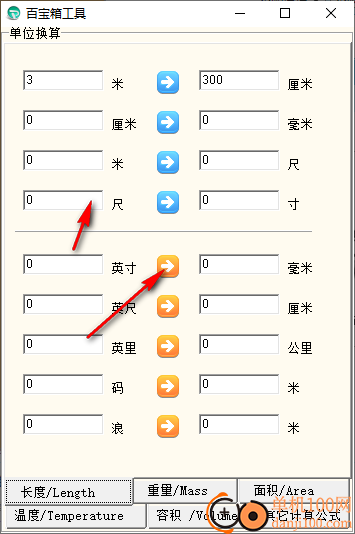 雨林商务记事本