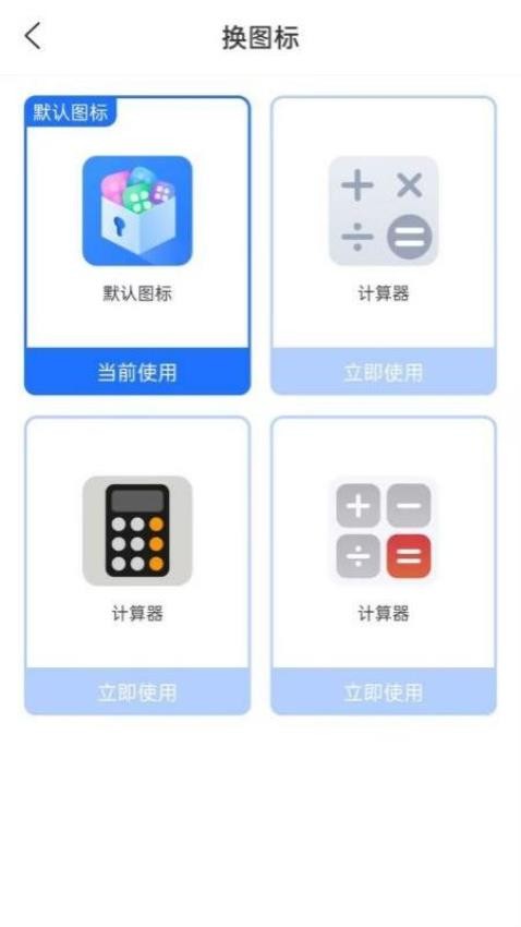 任意隐藏大师官方版v1.0.7.1021 4