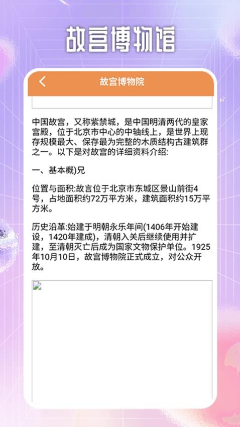 指尖无双宝盒免费版v1.2 2